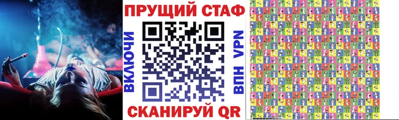 Наркошоп купить А ПВП  Кокаин  Мефедрон  Конопля  Облучье