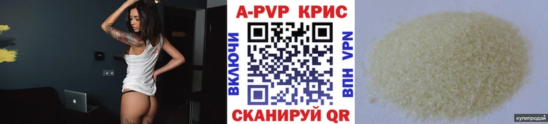 Alfa_PVP Crystall  Купить закладки  Облучье 