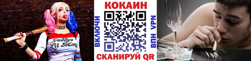 Купить  Облучье  Cocaine Боливия 