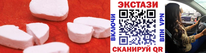 Купить где  Облучье  ЭКСТАЗИ Cube 