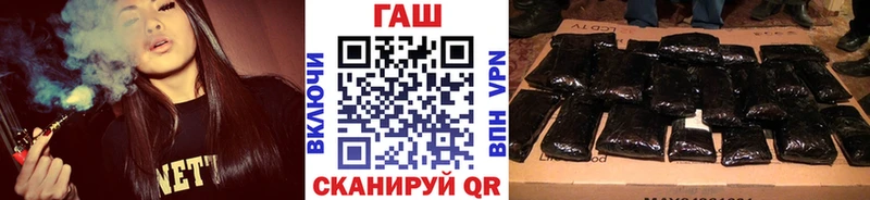 Купить где  Облучье  ГАШИШ гашик 