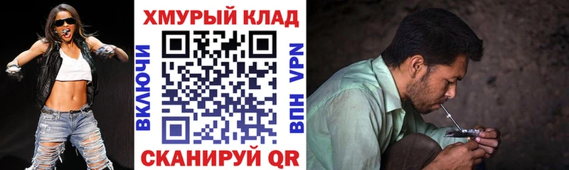 Купить где  Облучье  Героин афганец 