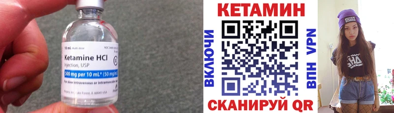 Купить  Облучье  КЕТАМИН ketamine 
