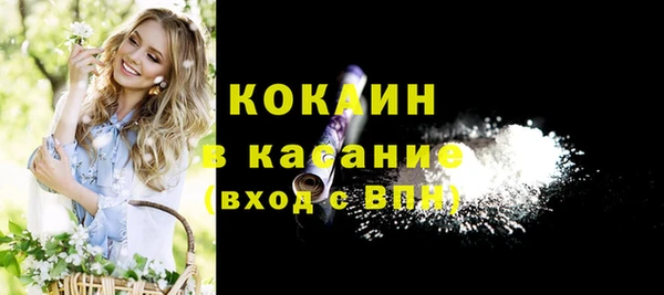 ГАЛЛЮЦИНОГЕННЫЕ ГРИБЫ Армянск