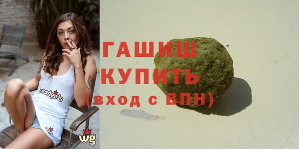 ГАЛЛЮЦИНОГЕННЫЕ ГРИБЫ Армянск