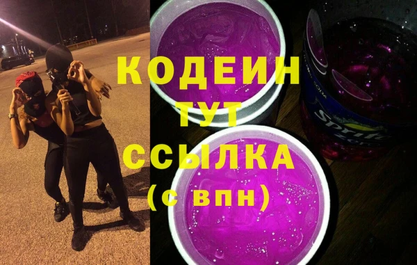 ГАЛЛЮЦИНОГЕННЫЕ ГРИБЫ Армянск
