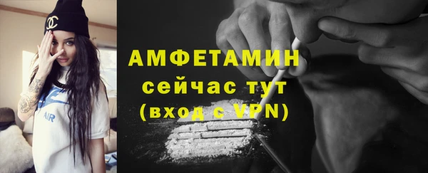 ГАЛЛЮЦИНОГЕННЫЕ ГРИБЫ Армянск