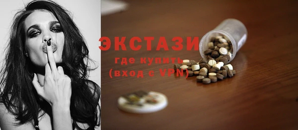ГАЛЛЮЦИНОГЕННЫЕ ГРИБЫ Армянск