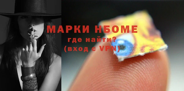 ГАЛЛЮЦИНОГЕННЫЕ ГРИБЫ Армянск