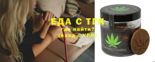 ГАЛЛЮЦИНОГЕННЫЕ ГРИБЫ Армянск