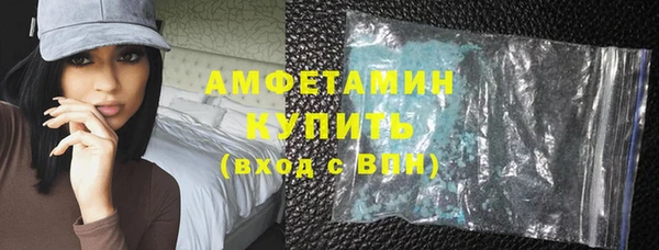 ГАЛЛЮЦИНОГЕННЫЕ ГРИБЫ Армянск