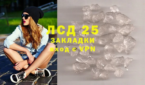 ГАЛЛЮЦИНОГЕННЫЕ ГРИБЫ Армянск