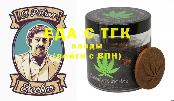 ГАЛЛЮЦИНОГЕННЫЕ ГРИБЫ Армянск