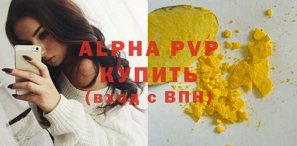 ешки Арсеньев