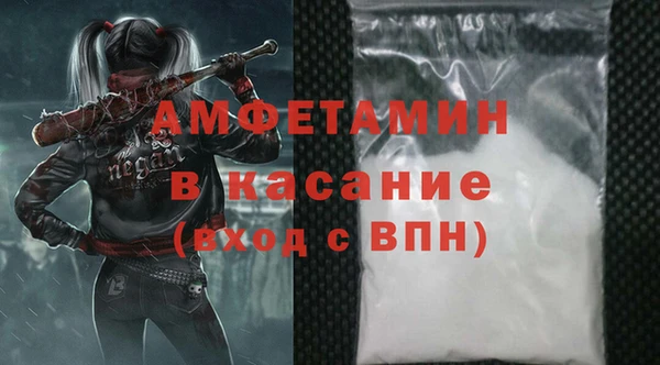 ГАЛЛЮЦИНОГЕННЫЕ ГРИБЫ Армянск