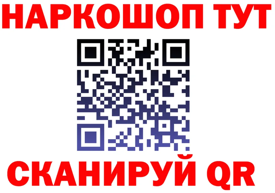 Бутират оксибутират онион площадка МЕГА Облучье