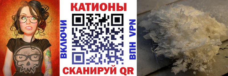 Мефедрон мука  Купить закладки  Облучье 