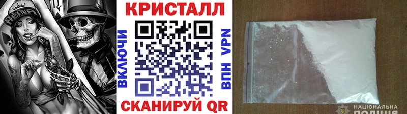 МЕТАМФЕТАМИН пудра  Купить где  Облучье 