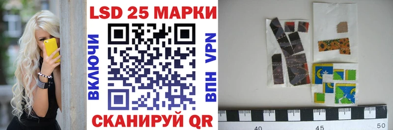 Марки NBOMe 1,8мг  Купить закладки  Облучье 