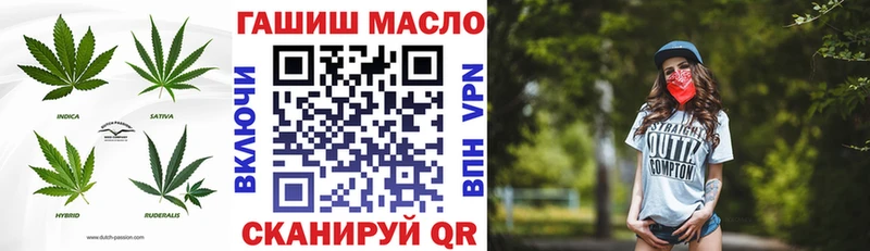 Купить  Облучье  Дистиллят ТГК вейп 